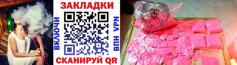 Купить наркоту Осташков МАРИХУАНА  А ПВП  Кокаин  Галлюциногенные грибы  МЕФ  КЕТАМИН  ГАШИШ 