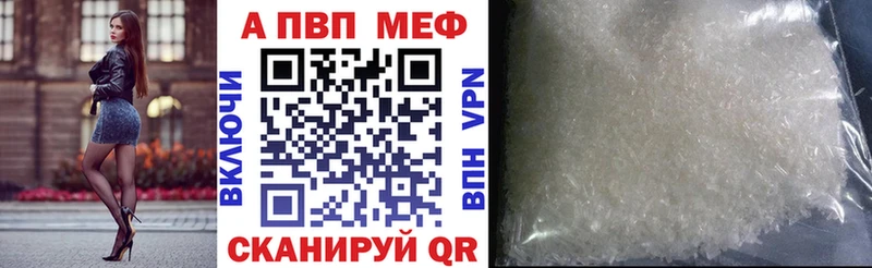 blacksprut как войти  Осташков  APVP Соль 