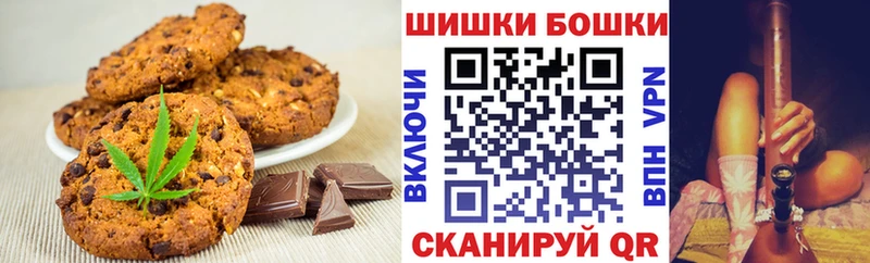 Cannafood марихуана  где продают   Осташков 