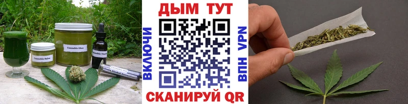 Печенье с ТГК марихуана Осташков