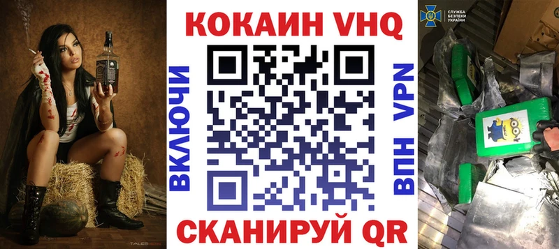 COCAIN Columbia  цена   Осташков 