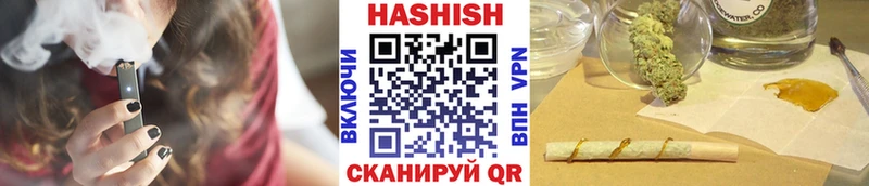ГАШИШ VHQ  Осташков 