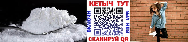 Кетамин VHQ  ссылка на мегу как зайти  Осташков  где можно купить  