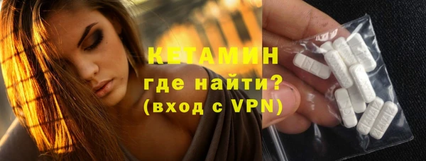 гидра Армянск