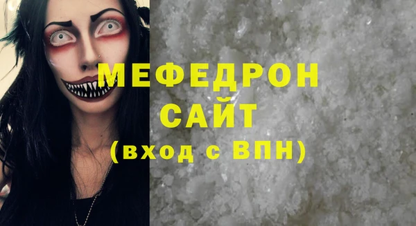 mdpv Аркадак