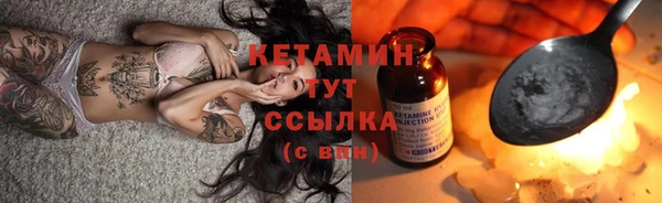 мескалин Арсеньев