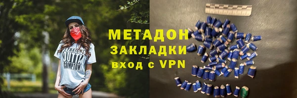 мескалин Арсеньев