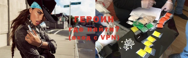 mdpv Аркадак