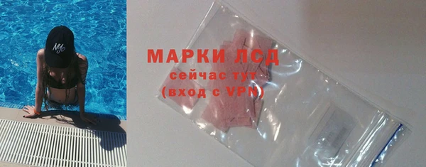 мескалин Арсеньев