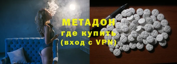 бутират Рославль