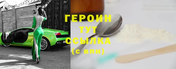 мескалин Арсеньев
