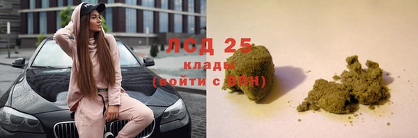 mdpv Аркадак