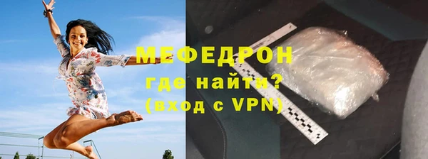 mdpv Аркадак