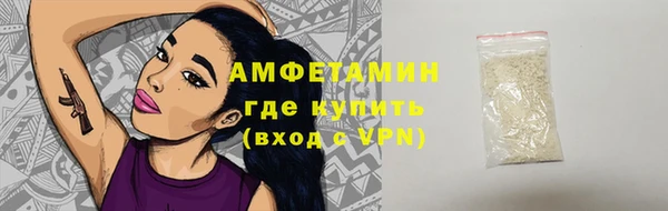 mdpv Аркадак