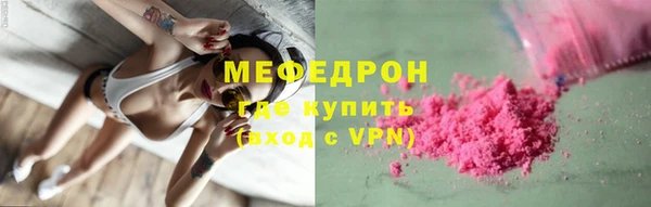 mdpv Аркадак