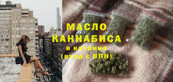 мескалин Арсеньев