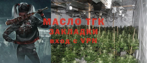mdpv Аркадак