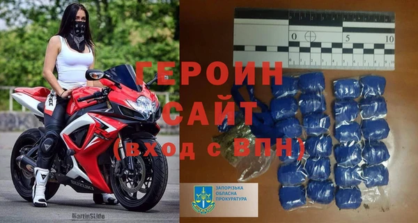mdpv Аркадак