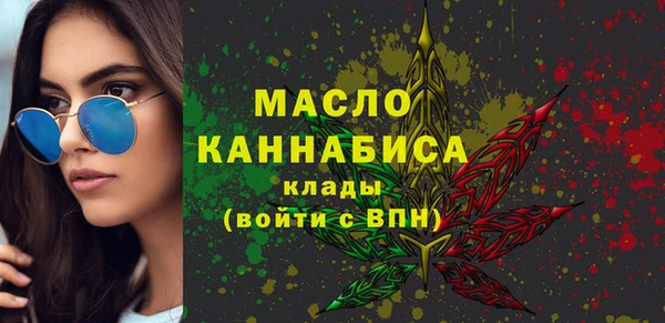 мескалин Арсеньев
