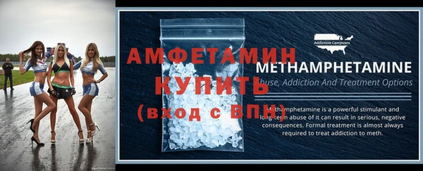 гидра Армянск