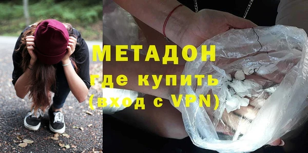 гидра Армянск