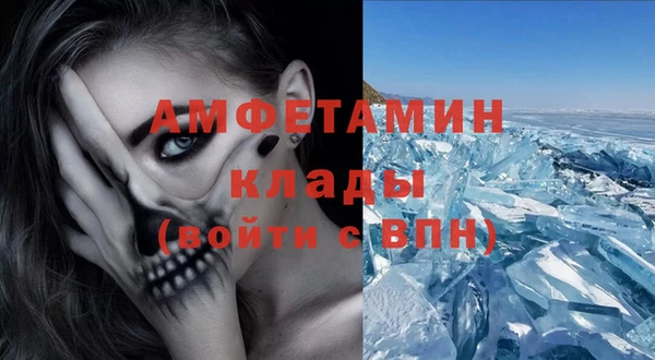 гидра Армянск