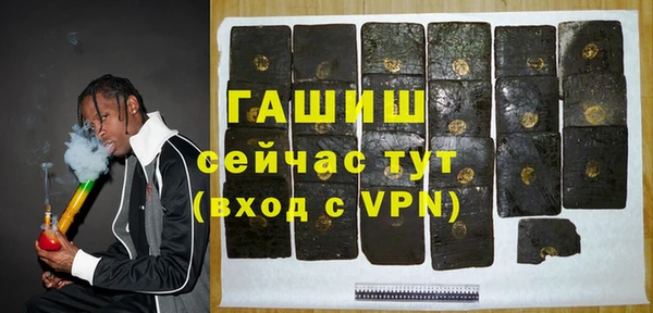 mdpv Аркадак