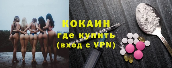 мескалин Арсеньев