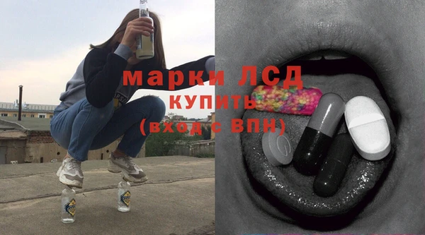 мескалин Арсеньев