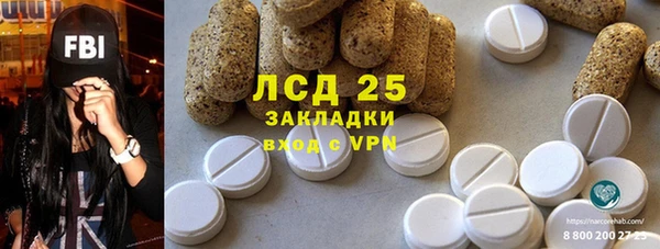 mdpv Аркадак