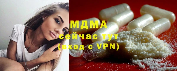 mdpv Аркадак