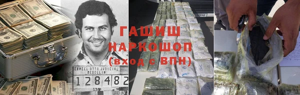 мескалин Арсеньев