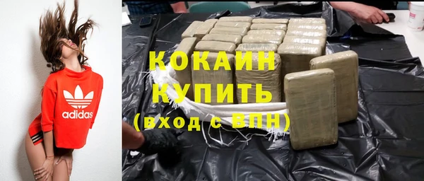 мескалин Арсеньев