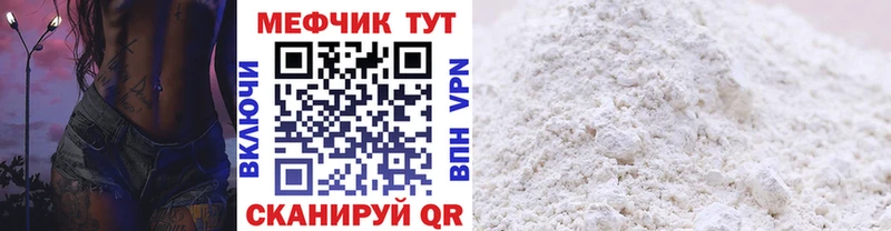 blacksprut ссылки  Осташков  МЕФ 4 MMC 