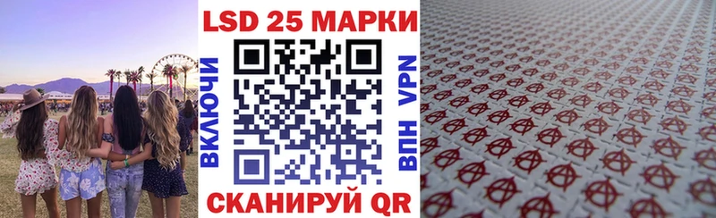 Марки 25I-NBOMe 1,5мг  Осташков 