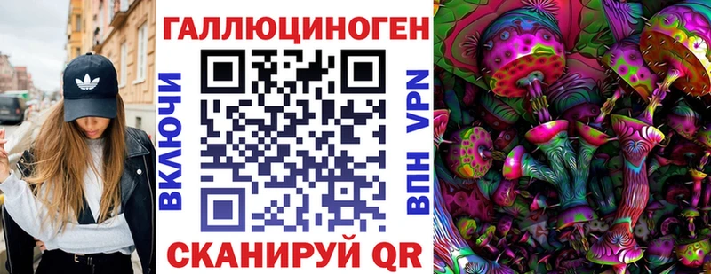 Псилоцибиновые грибы ЛСД  закладки  Осташков 